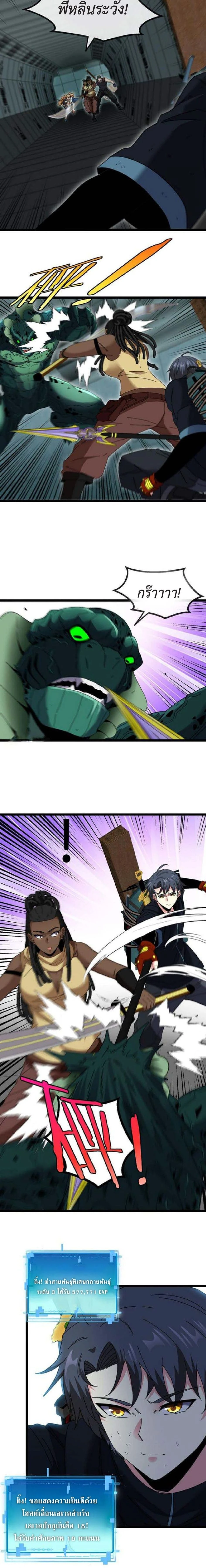 หน้าที่ 5