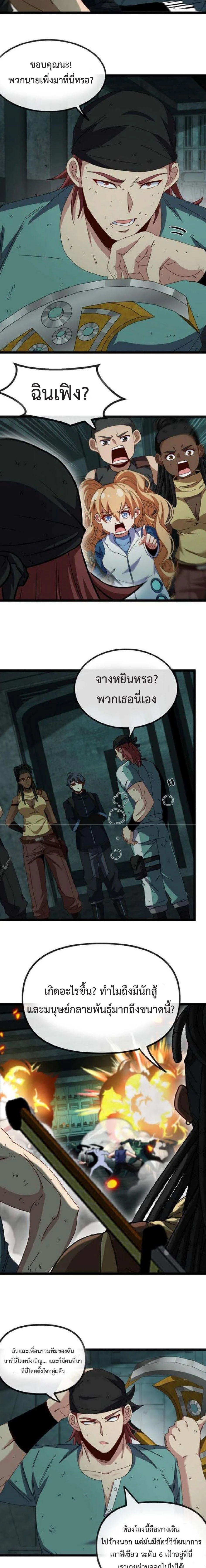 หน้าที่ 12