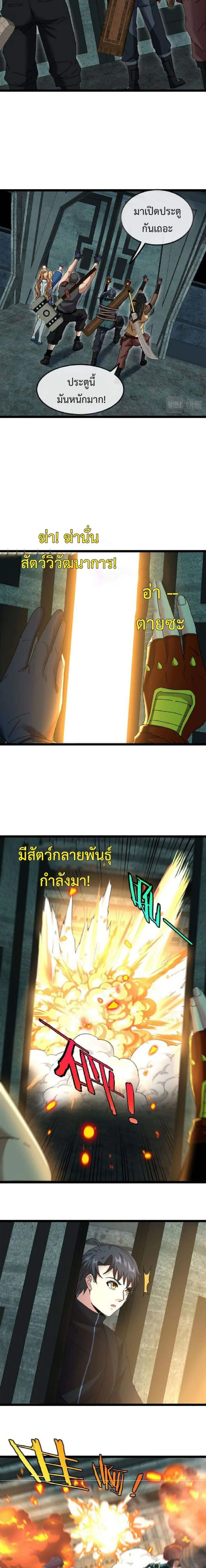 หน้าที่ 10