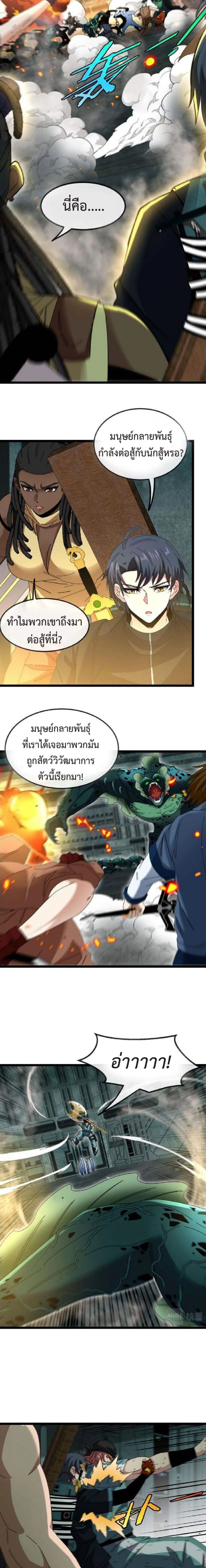 หน้าที่ 11