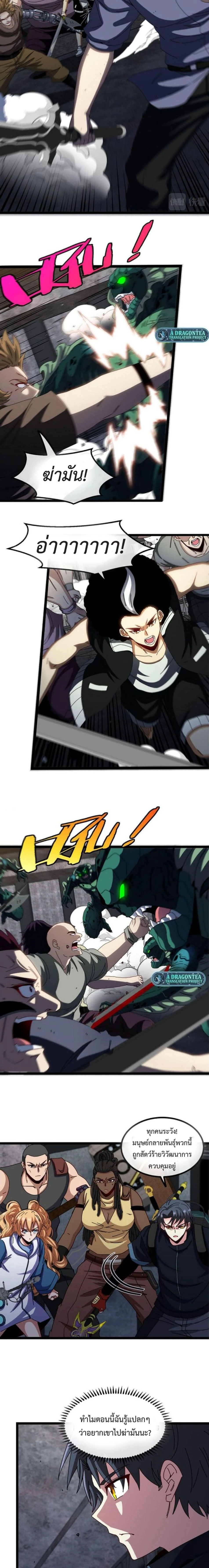 หน้าที่ 4