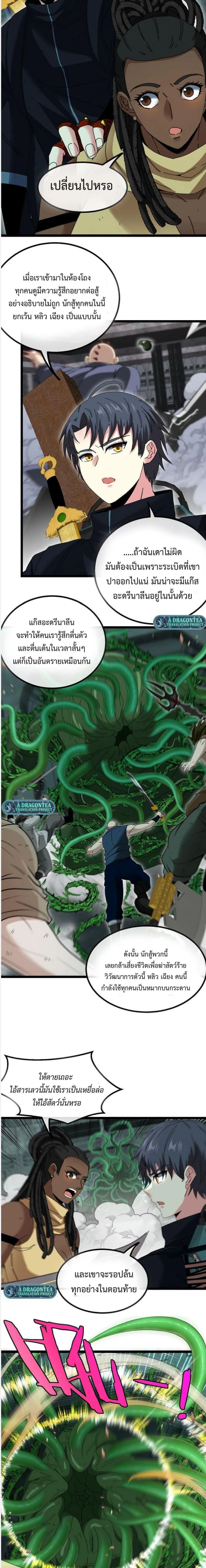 หน้าที่ 8