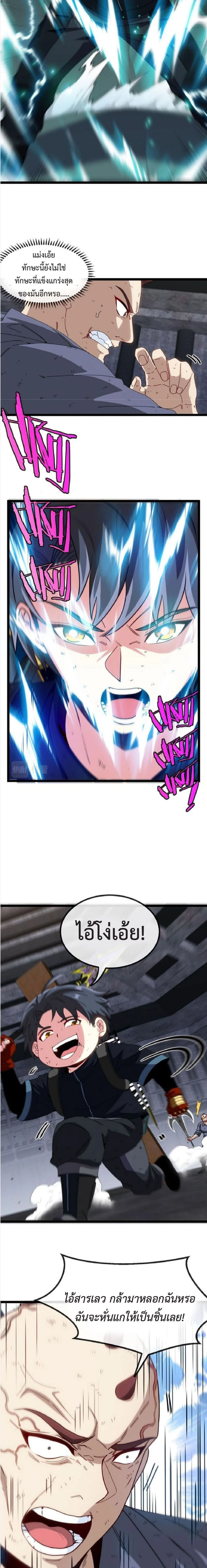 หน้าที่ 9