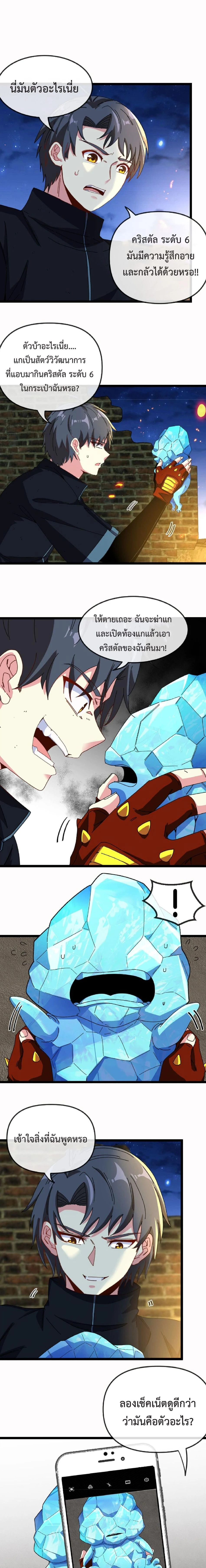 หน้าที่ 11