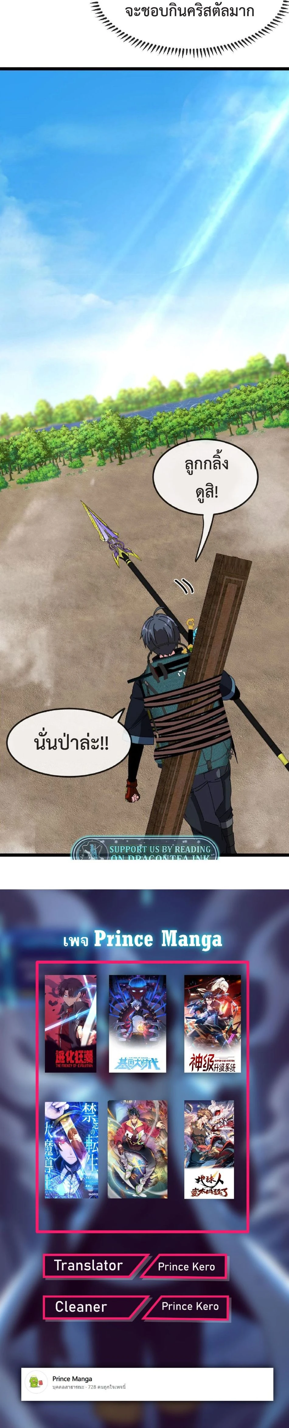 หน้าที่ 14