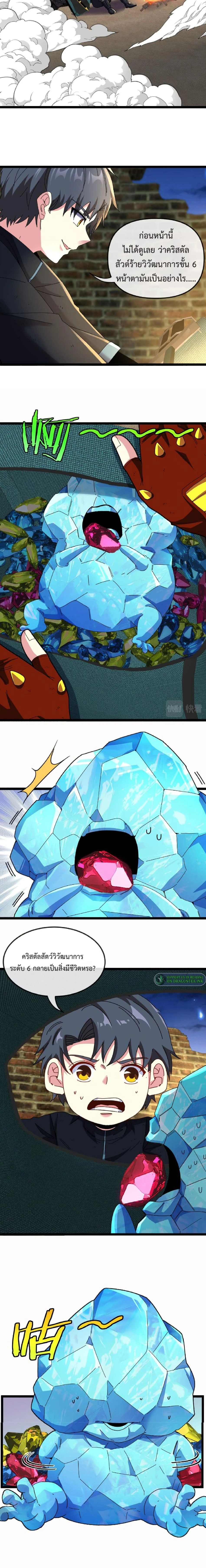 หน้าที่ 10