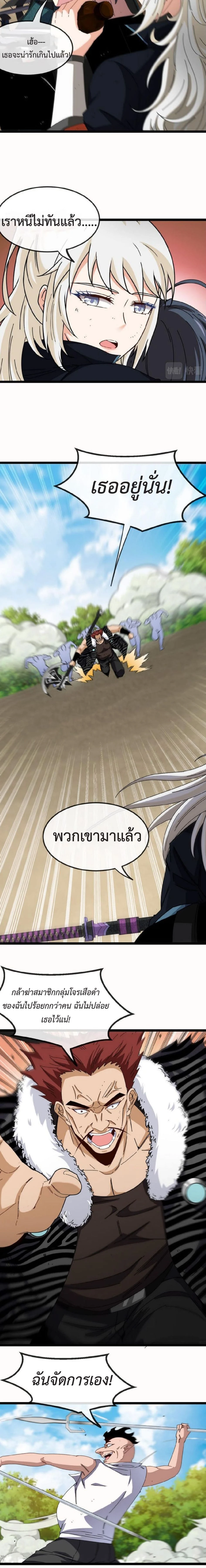 หน้าที่ 9