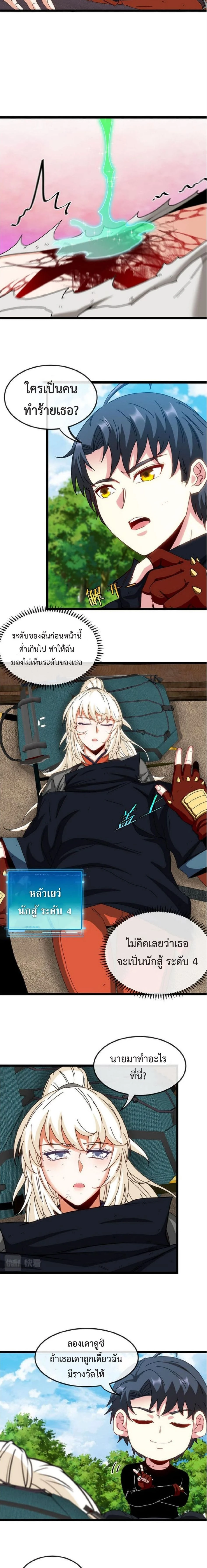 หน้าที่ 5