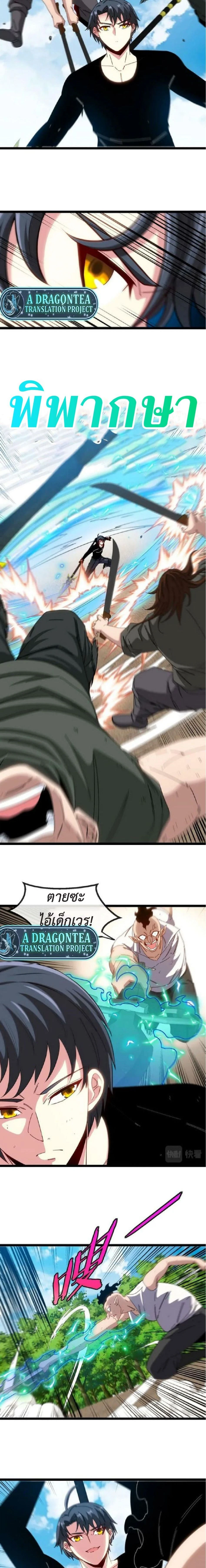 หน้าที่ 7