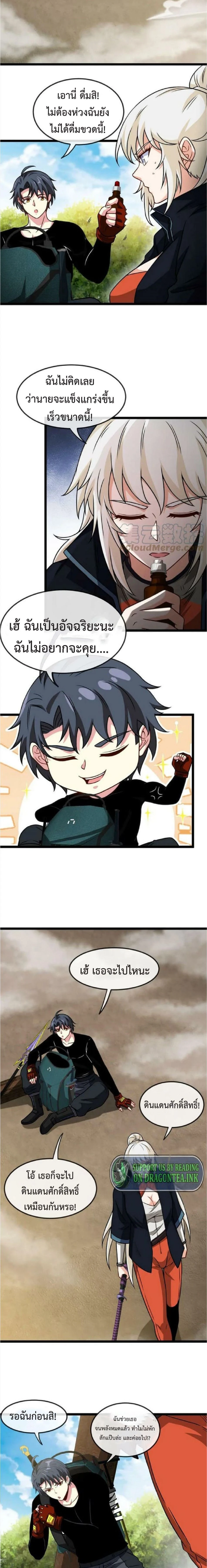 หน้าที่ 10