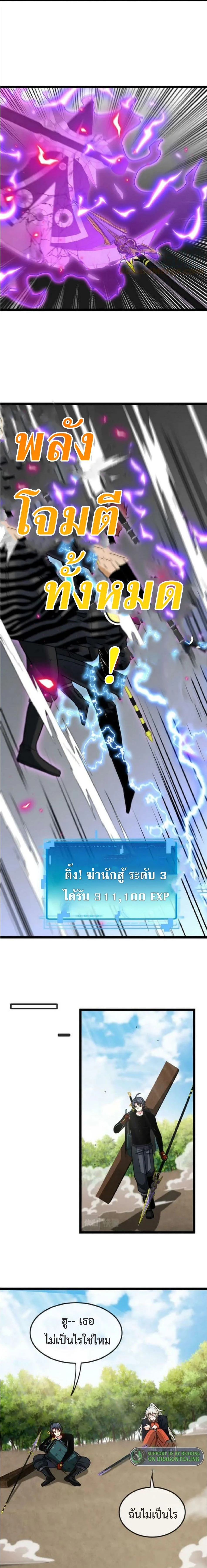 หน้าที่ 9