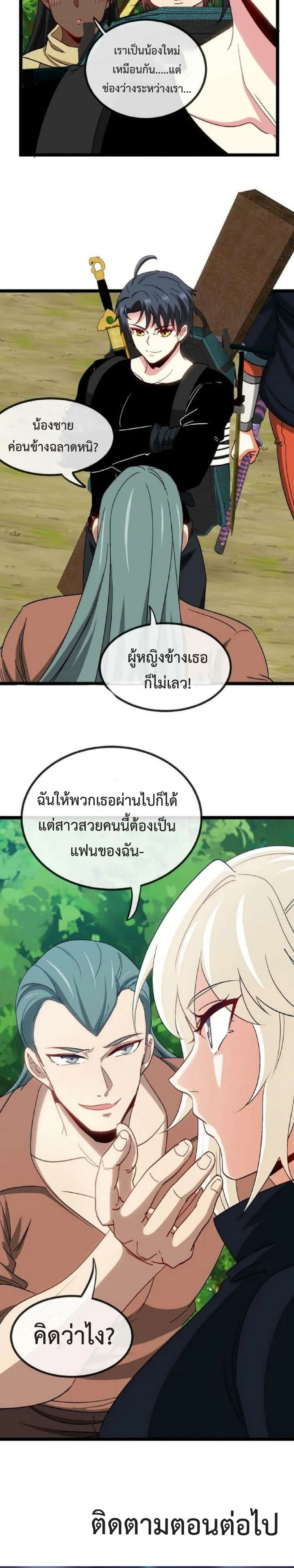 หน้าที่ 14