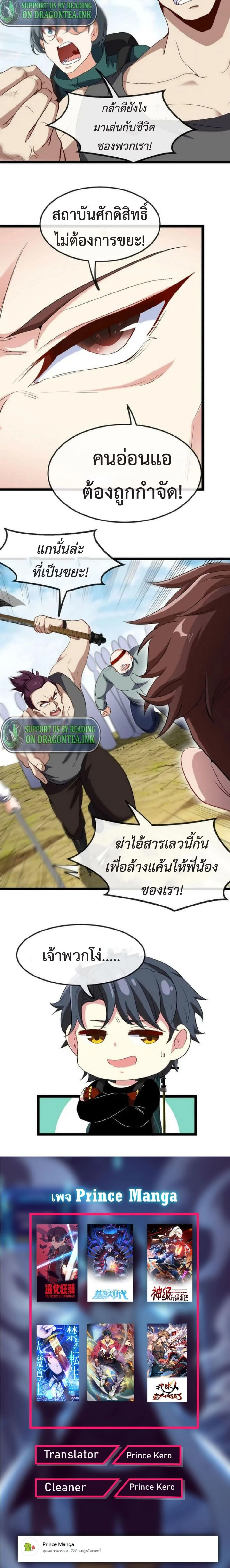 หน้าที่ 14