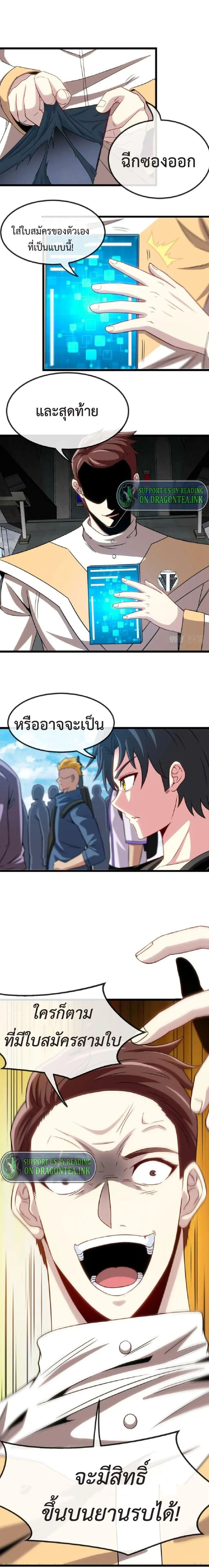 หน้าที่ 4
