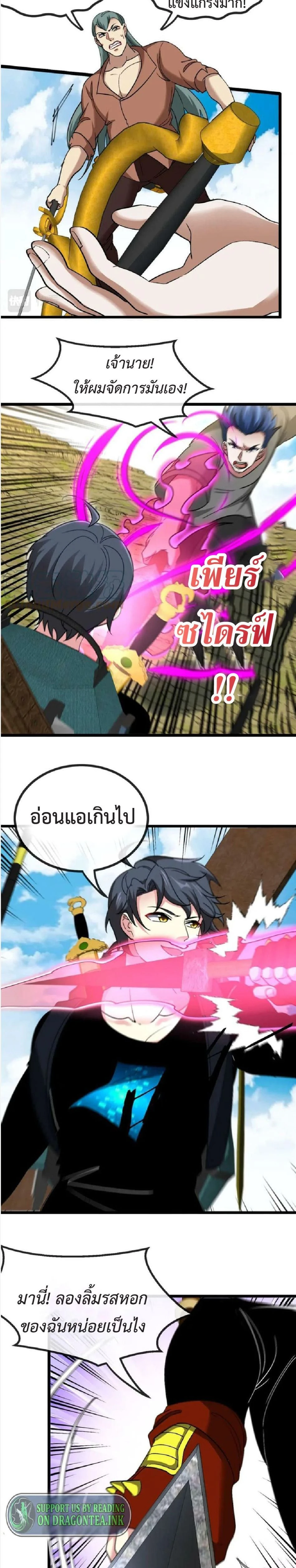 หน้าที่ 13