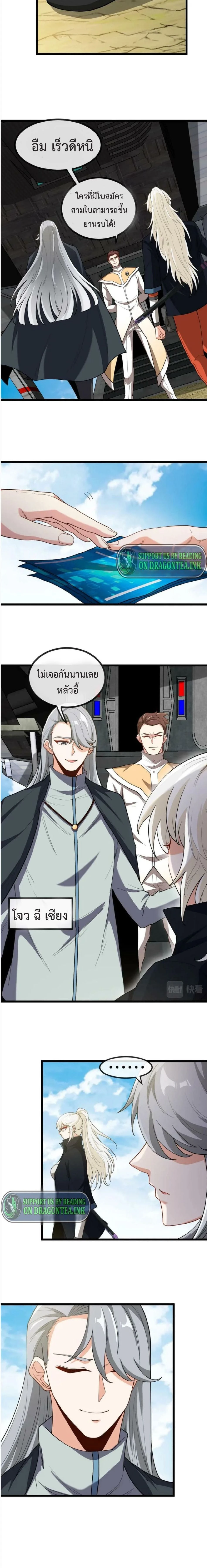 หน้าที่ 9