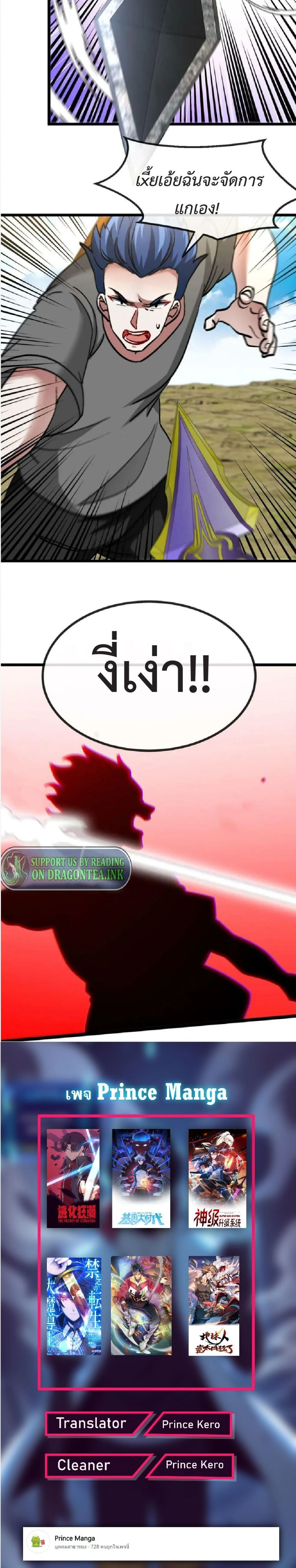 หน้าที่ 14