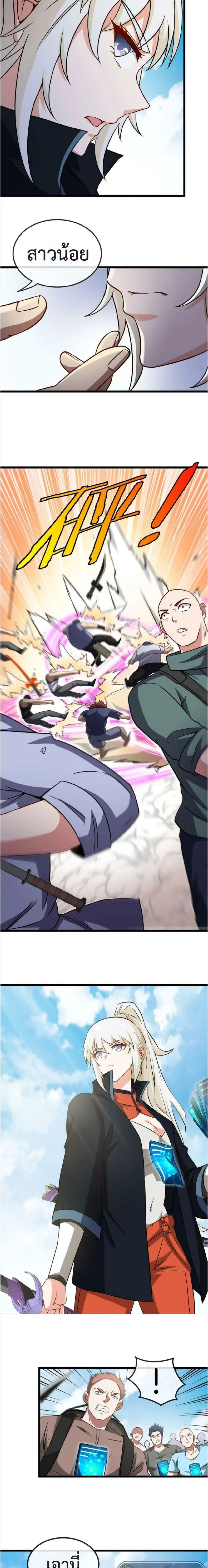 หน้าที่ 6