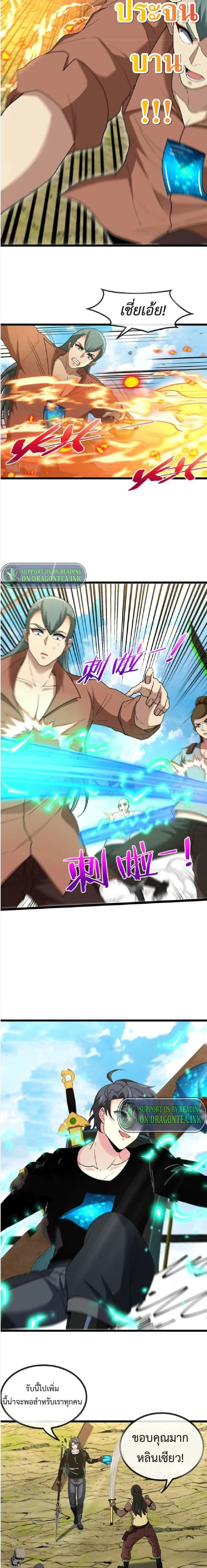 หน้าที่ 11