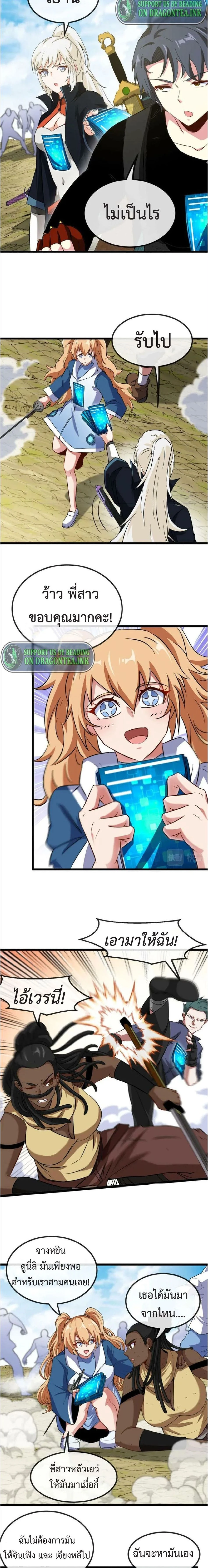 หน้าที่ 7