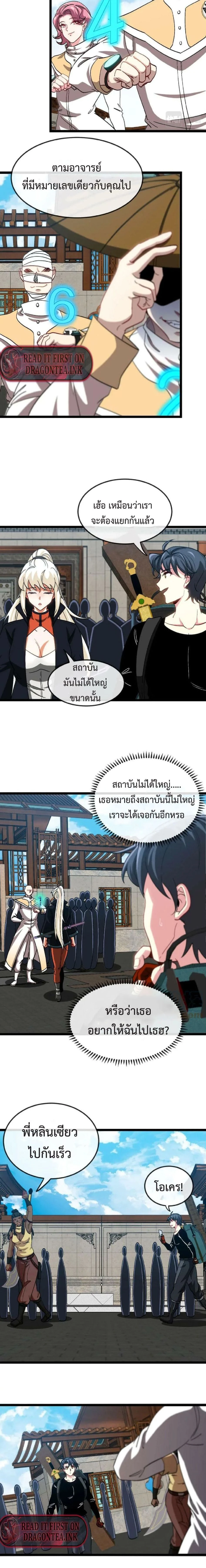 หน้าที่ 12