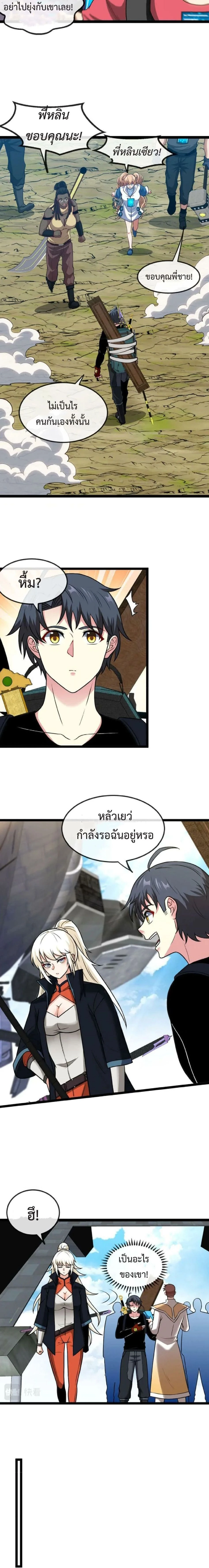 หน้าที่ 4