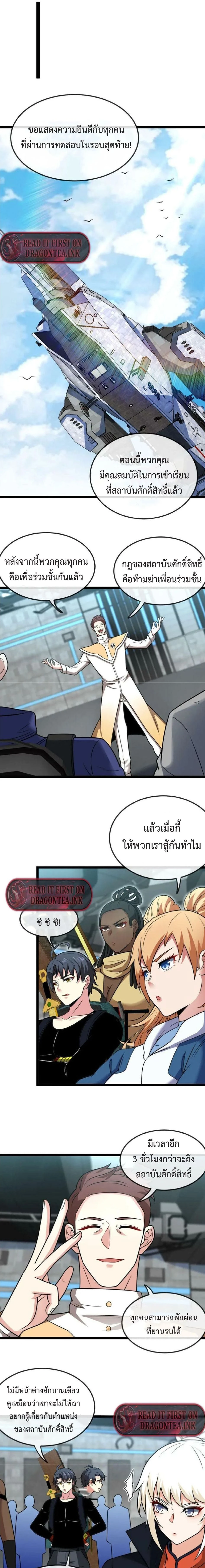 หน้าที่ 5