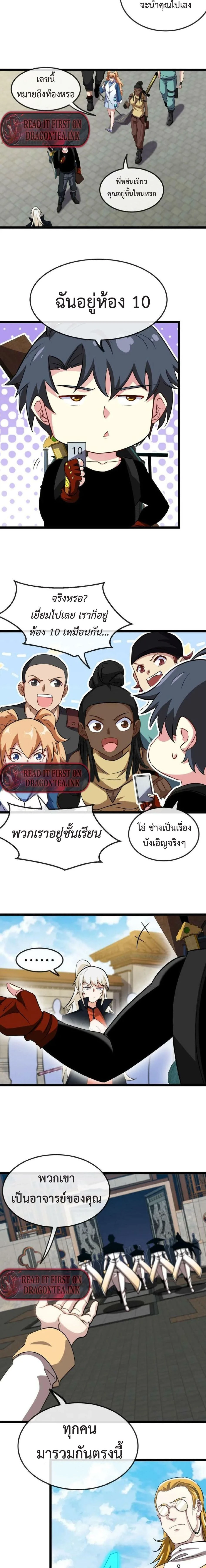 หน้าที่ 11