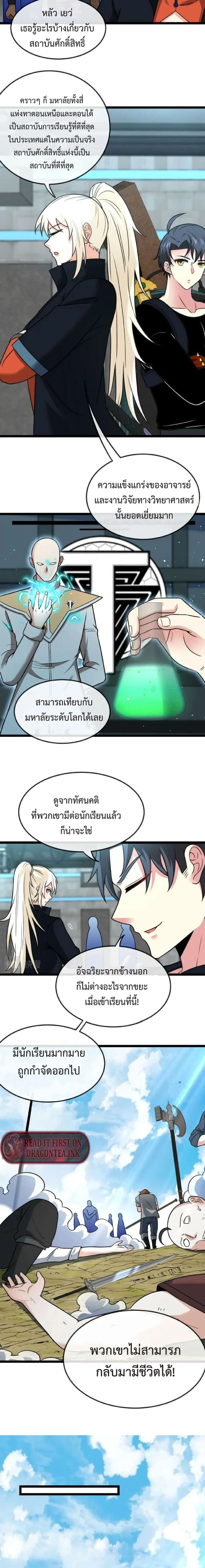 หน้าที่ 6