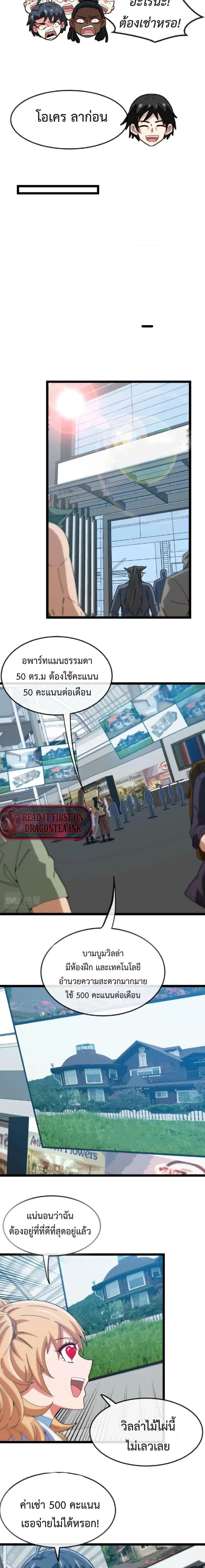 หน้าที่ 9