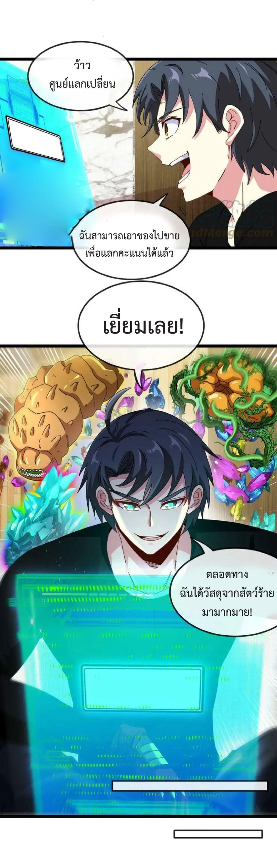 หน้าที่ 13