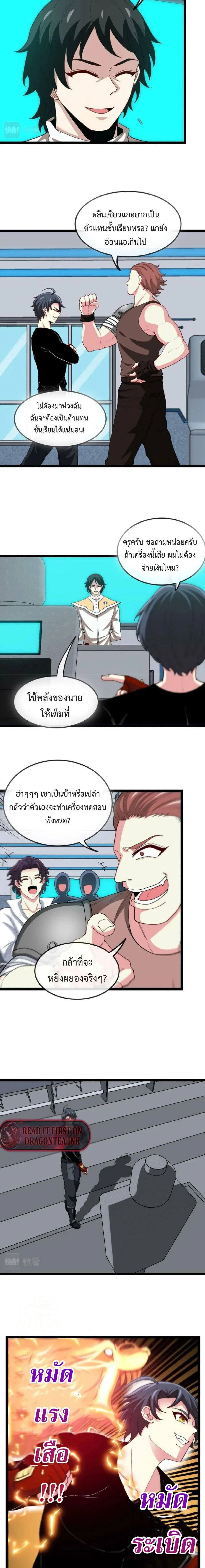 หน้าที่ 6