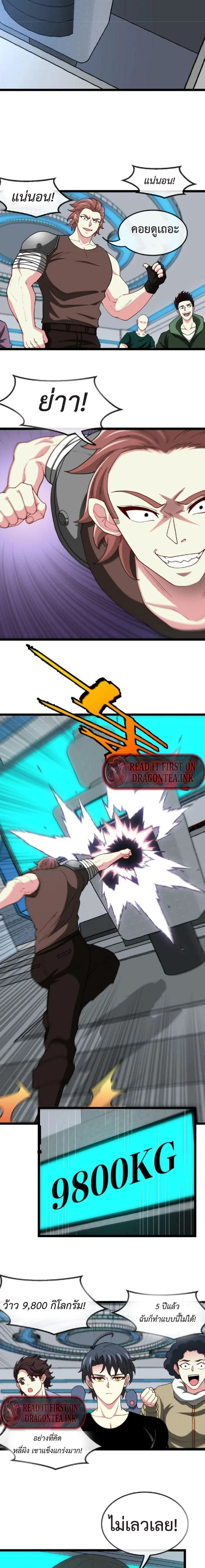 หน้าที่ 5