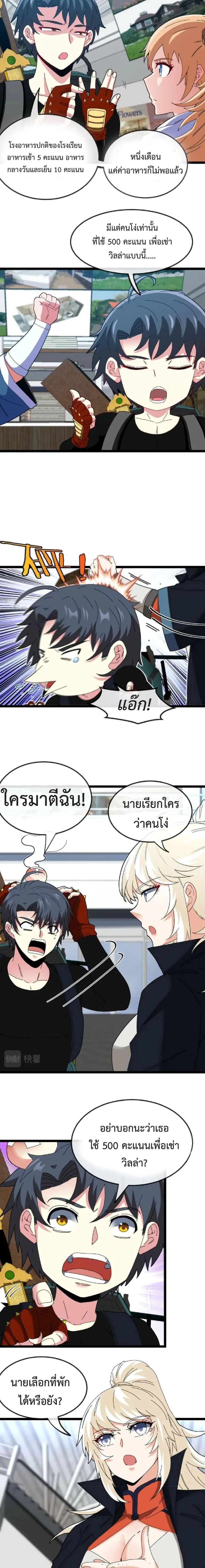 หน้าที่ 10