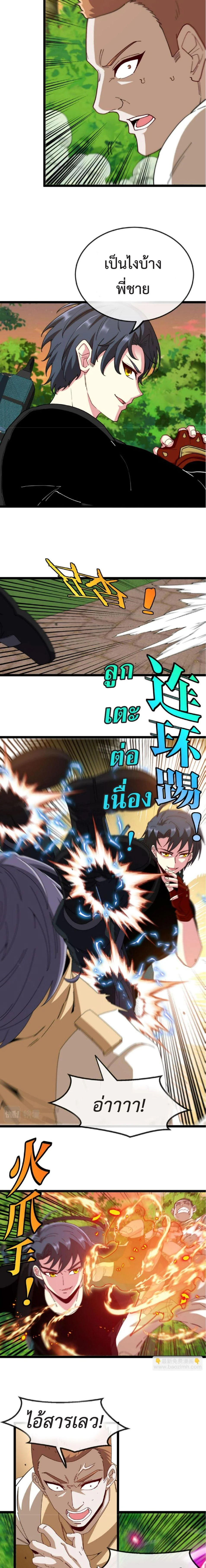 หน้าที่ 9