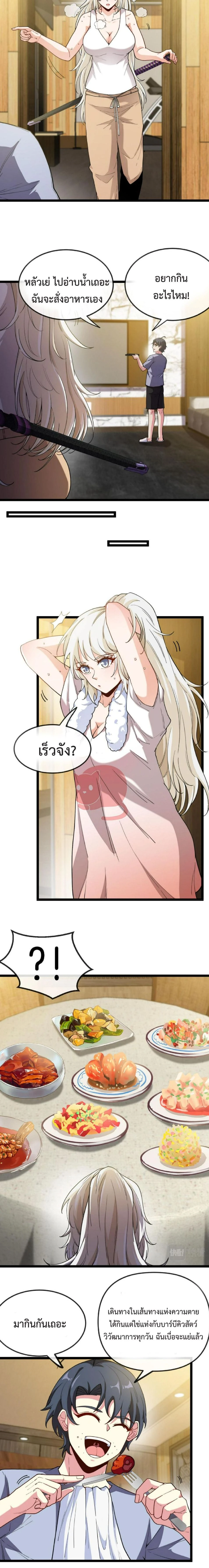 หน้าที่ 4