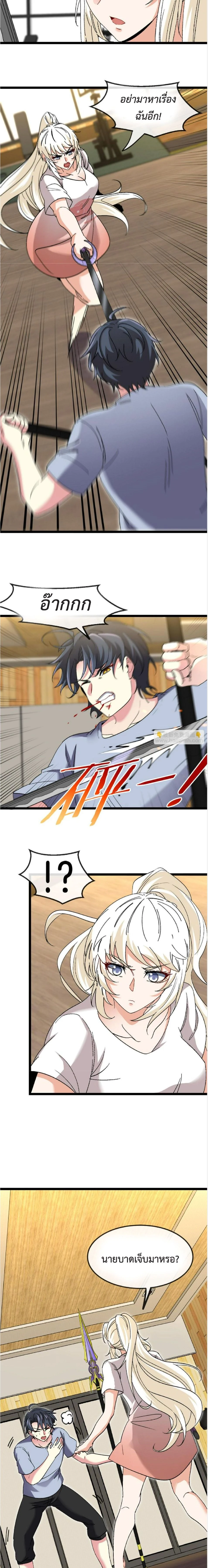 หน้าที่ 7