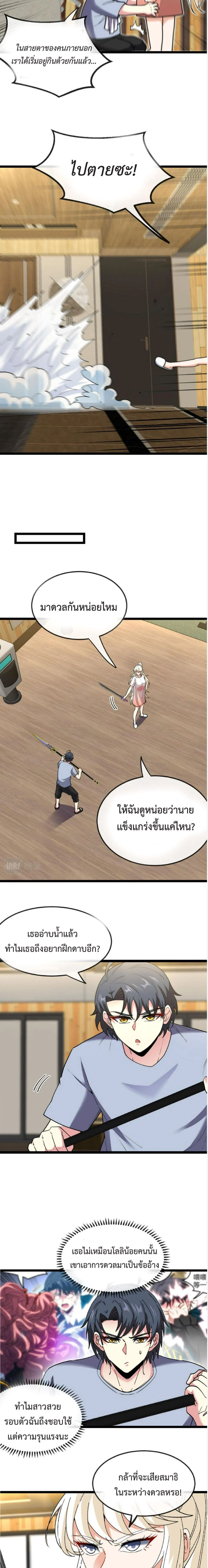 หน้าที่ 6