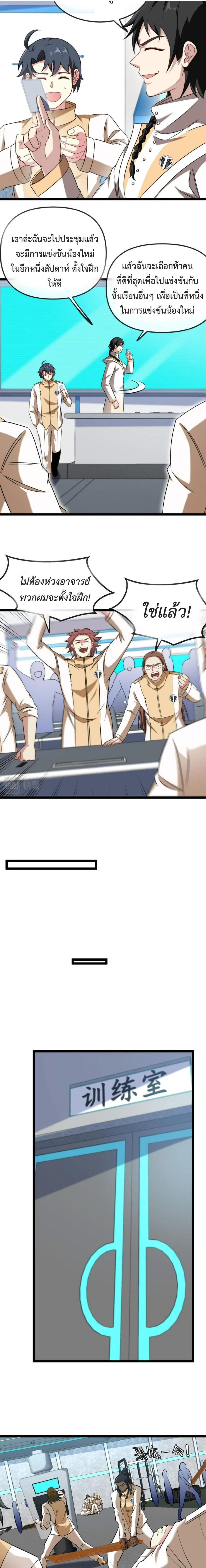 หน้าที่ 9