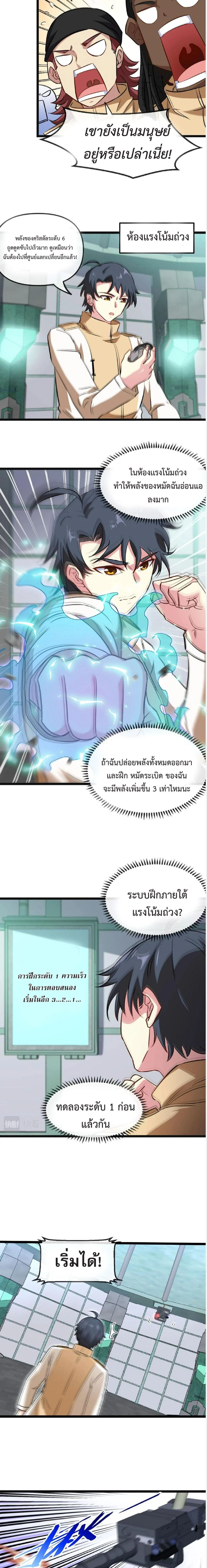 หน้าที่ 10