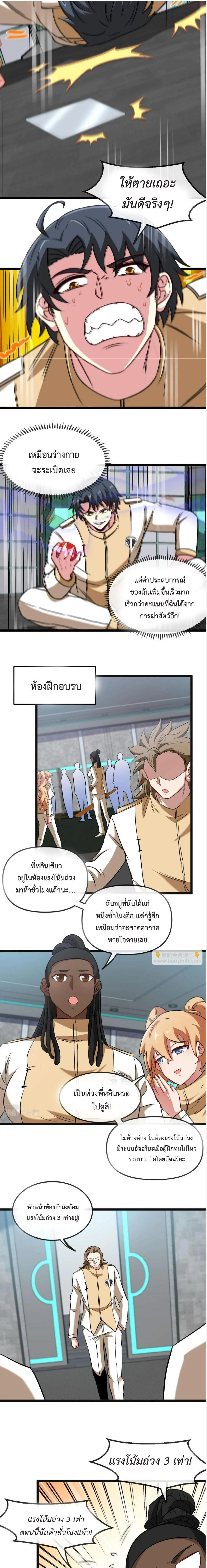 หน้าที่ 9