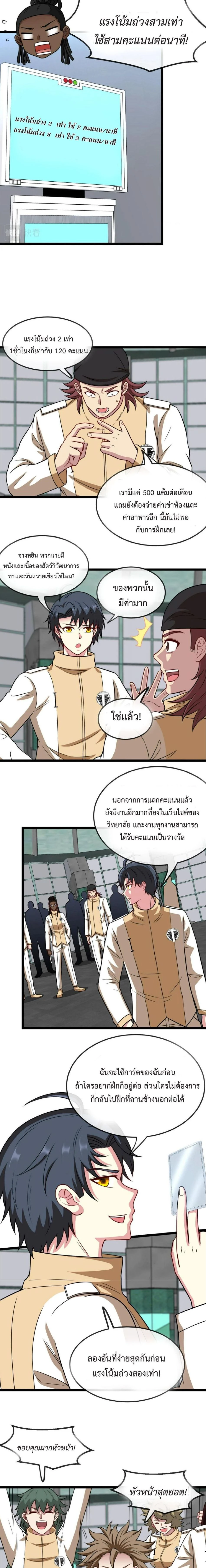 หน้าที่ 5