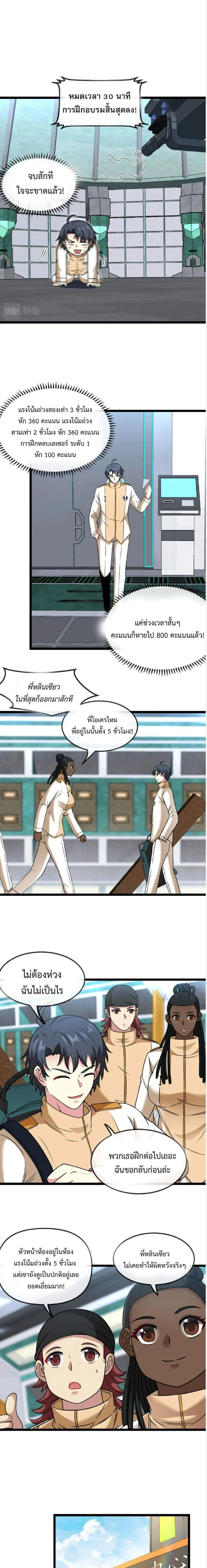 หน้าที่ 12