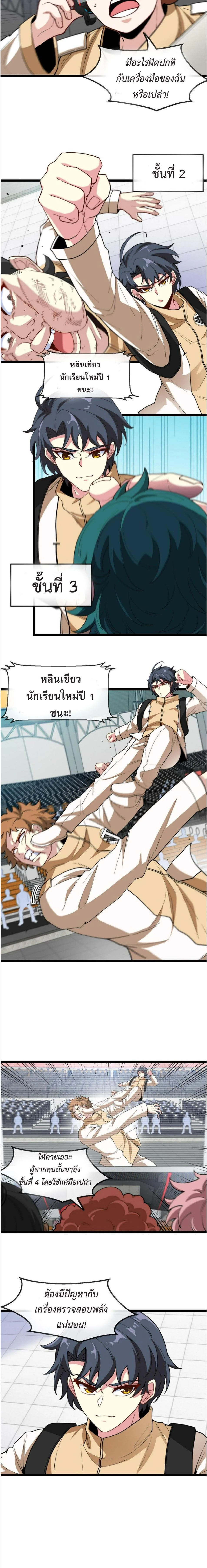 หน้าที่ 8