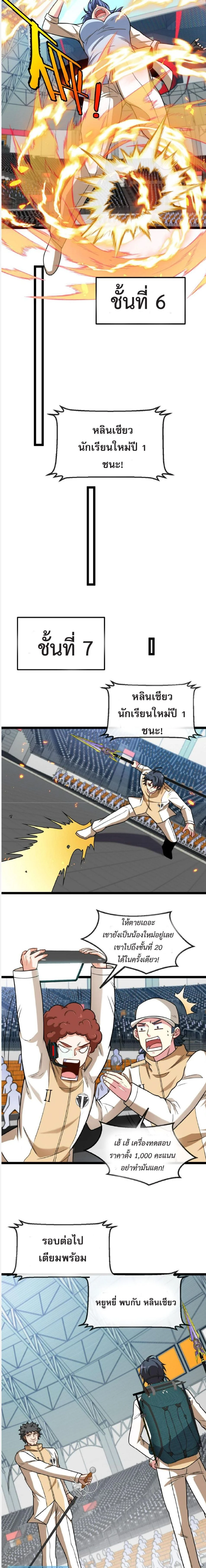 หน้าที่ 10