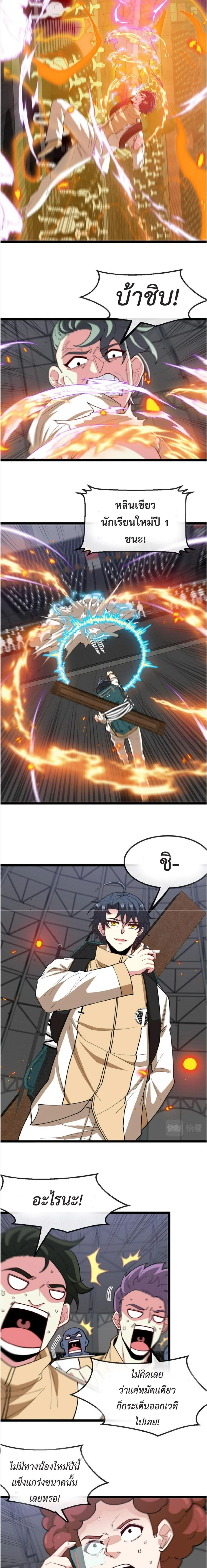 หน้าที่ 7