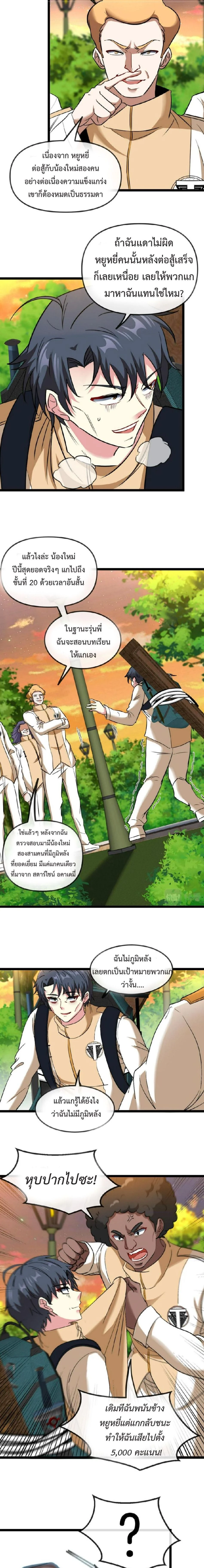 หน้าที่ 12