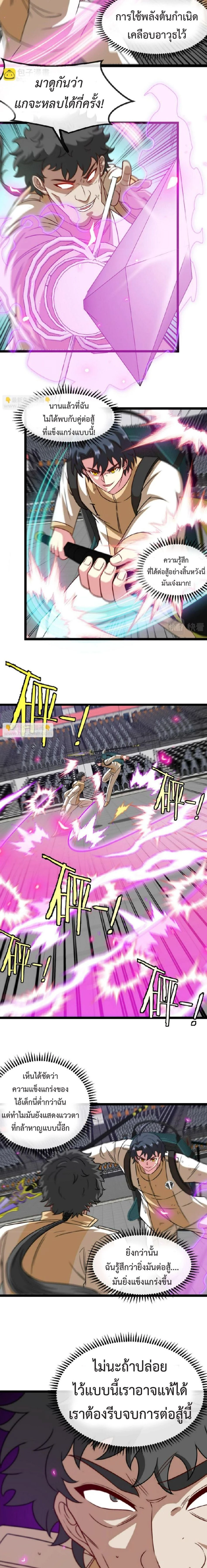 หน้าที่ 4