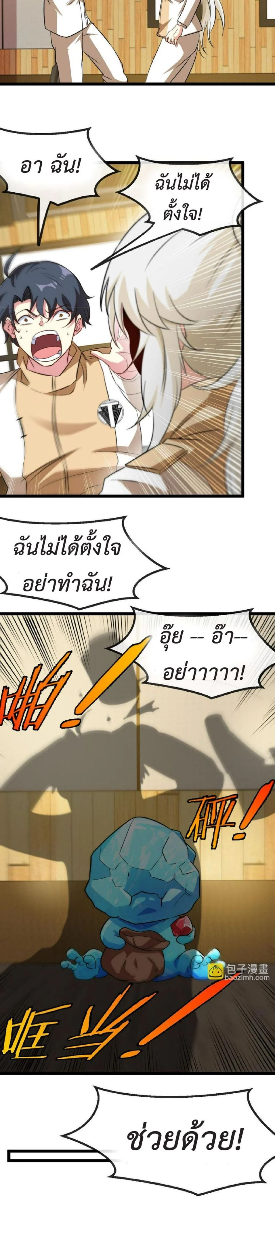 หน้าที่ 14