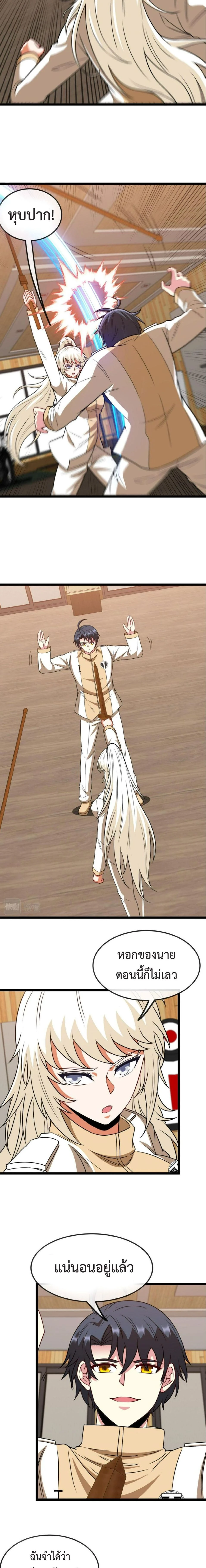 หน้าที่ 9